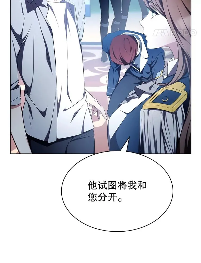 5.闯入房间 第135页