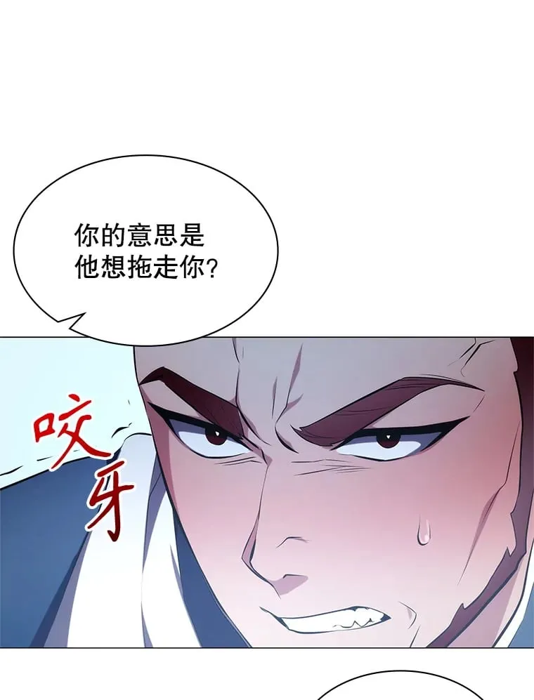 5.闯入房间 第136页