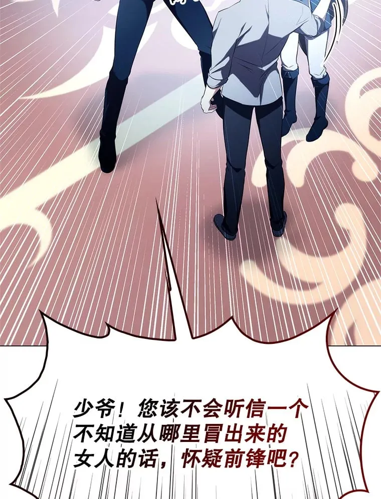5.闯入房间 第139页