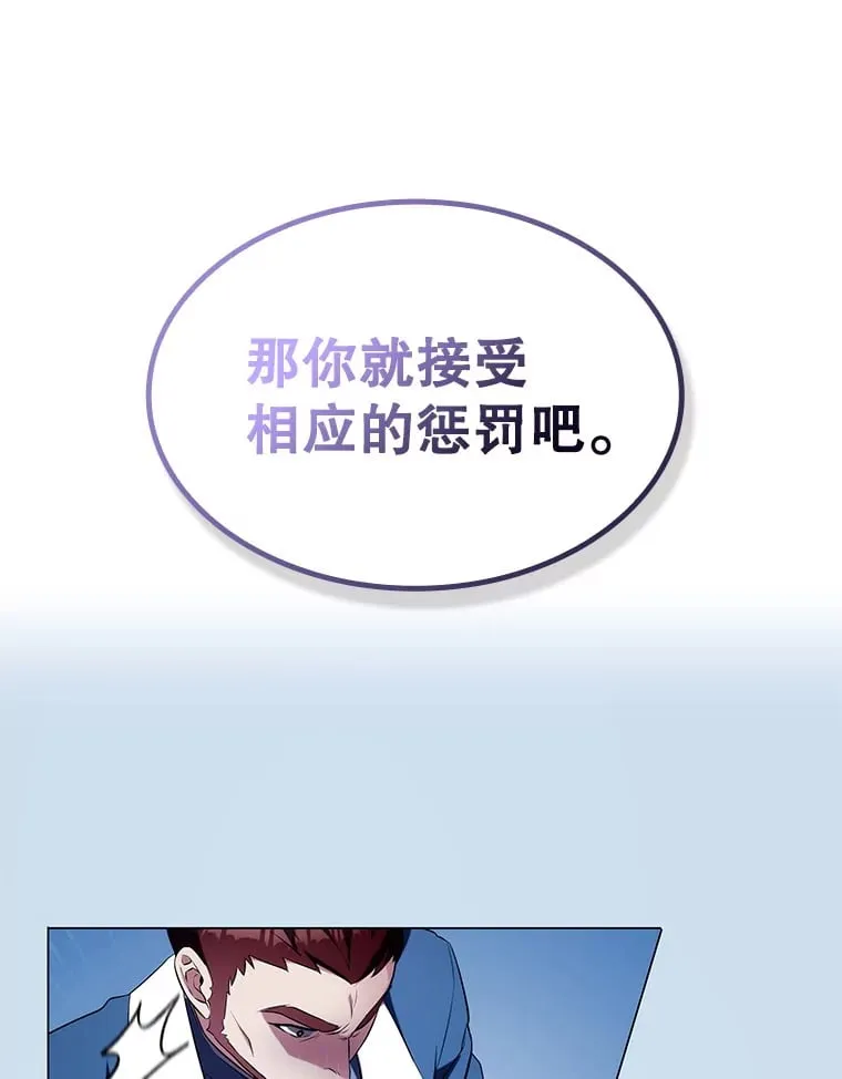 5.闯入房间 第143页