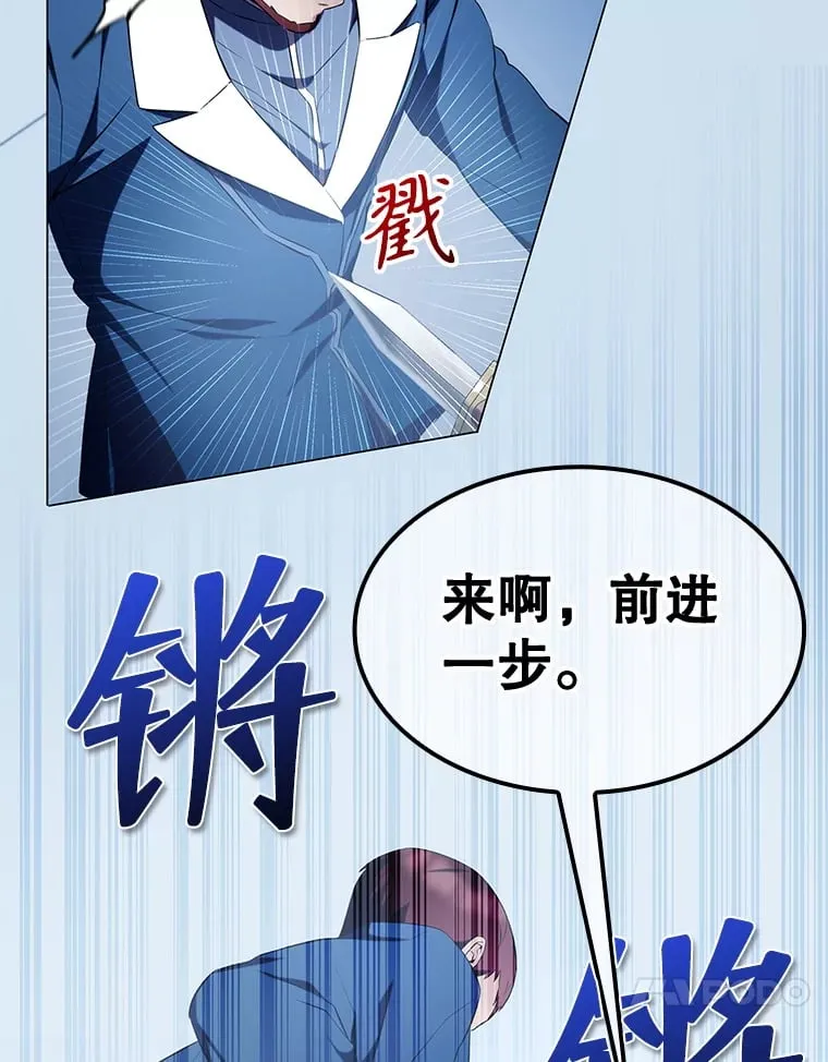 5.闯入房间 第144页