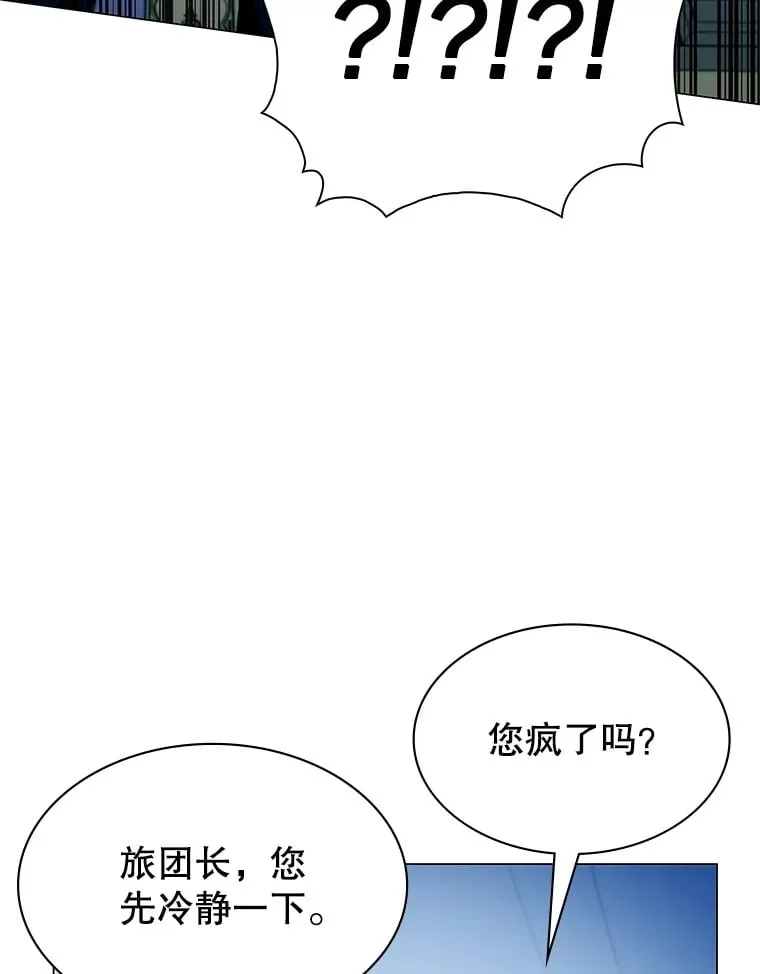 5.闯入房间 第146页