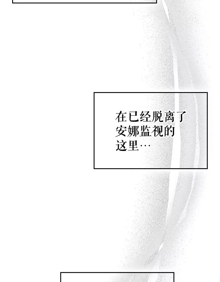 5.闯入房间 第149页