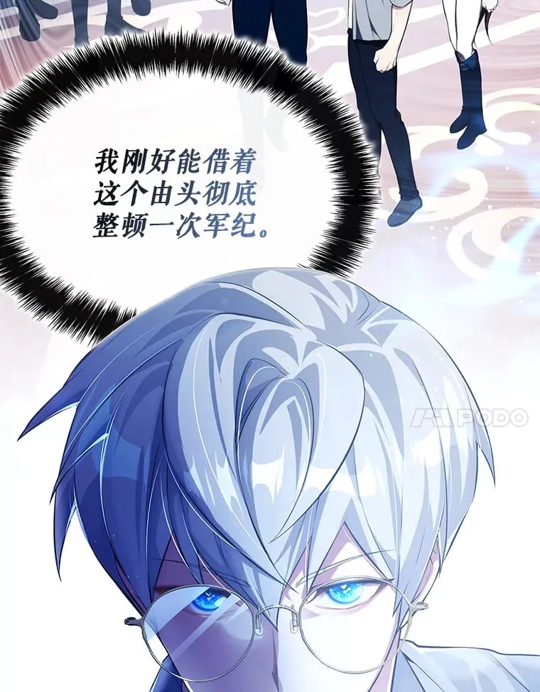 5.闯入房间 第151页