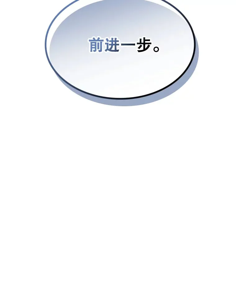 5.闯入房间 第153页