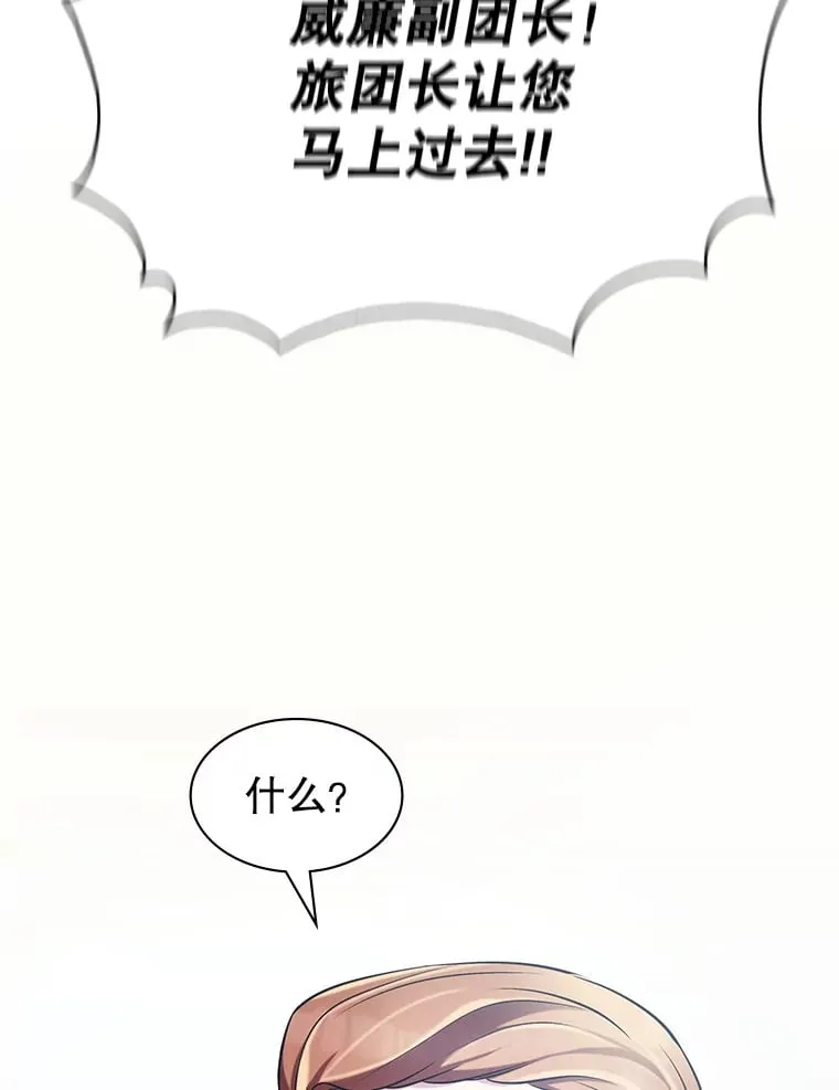 6.发现人才 第5页