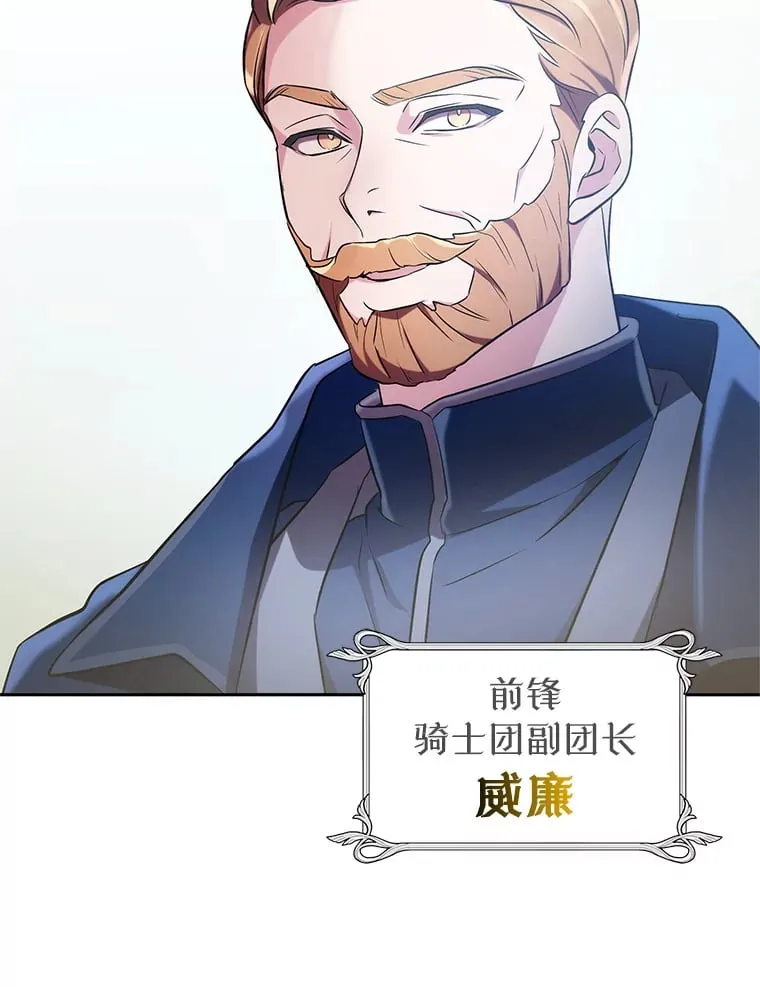6.发现人才 第6页