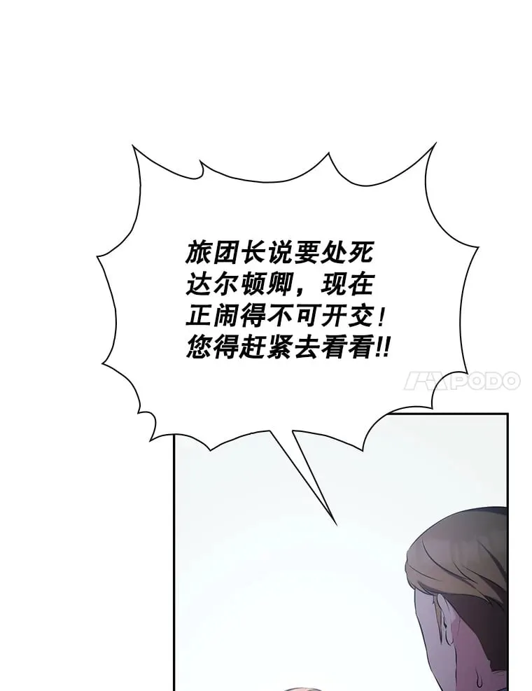 6.发现人才 第7页