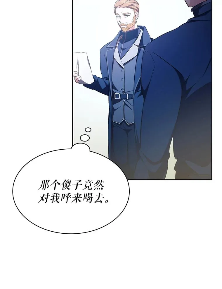 6.发现人才 第8页