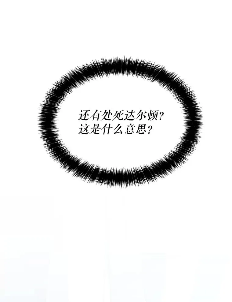 6.发现人才 第9页