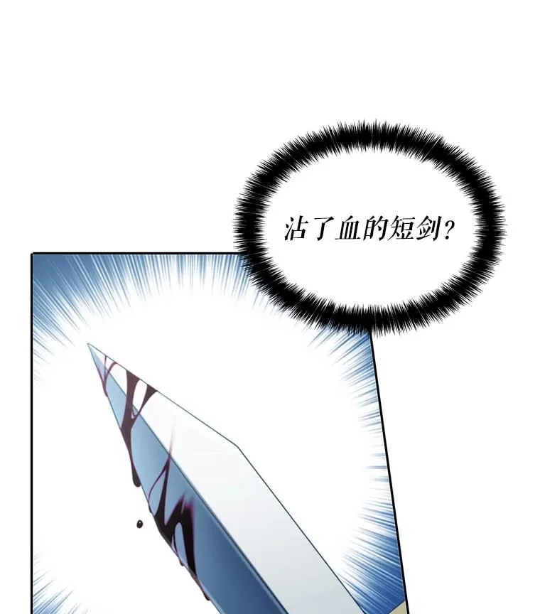 6.发现人才 第12页
