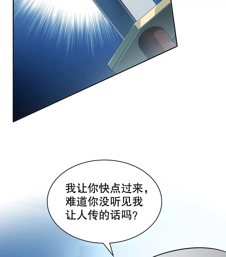 6.发现人才 第13页