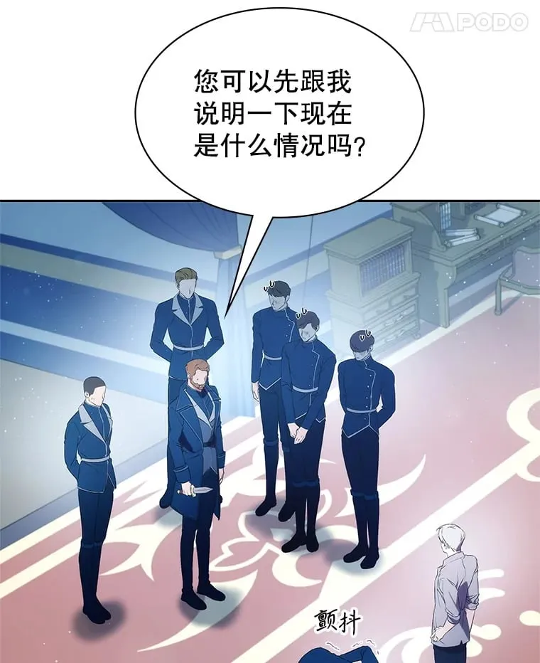 6.发现人才 第18页