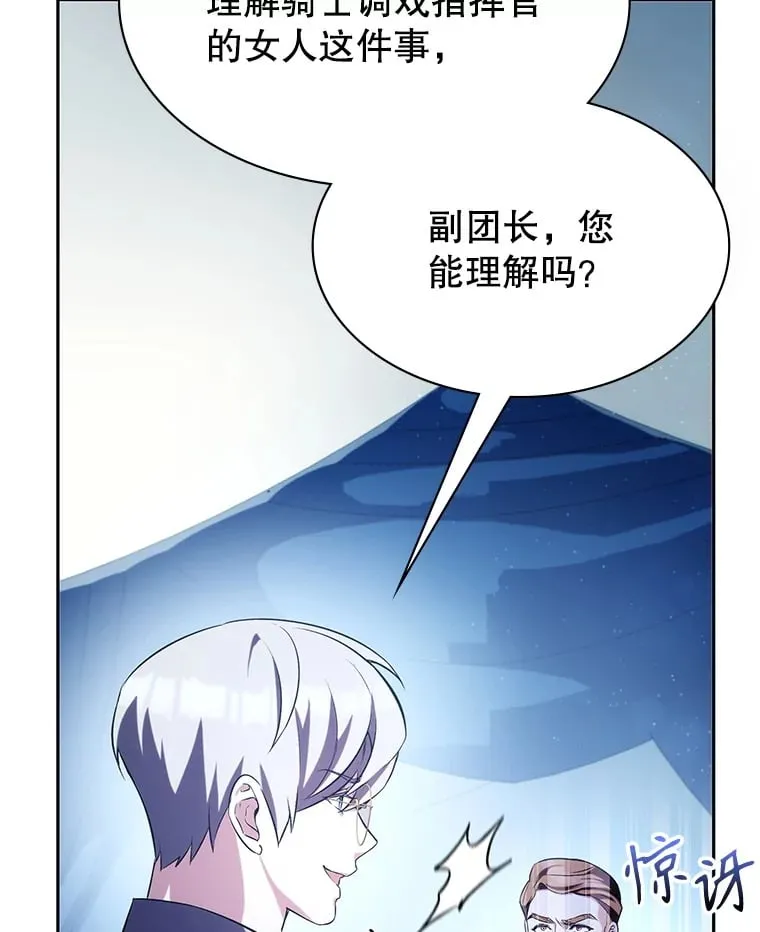 6.发现人才 第20页