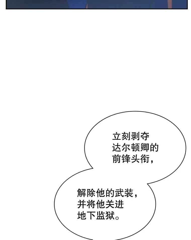 6.发现人才 第26页