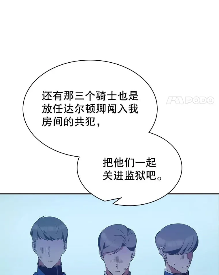 6.发现人才 第28页