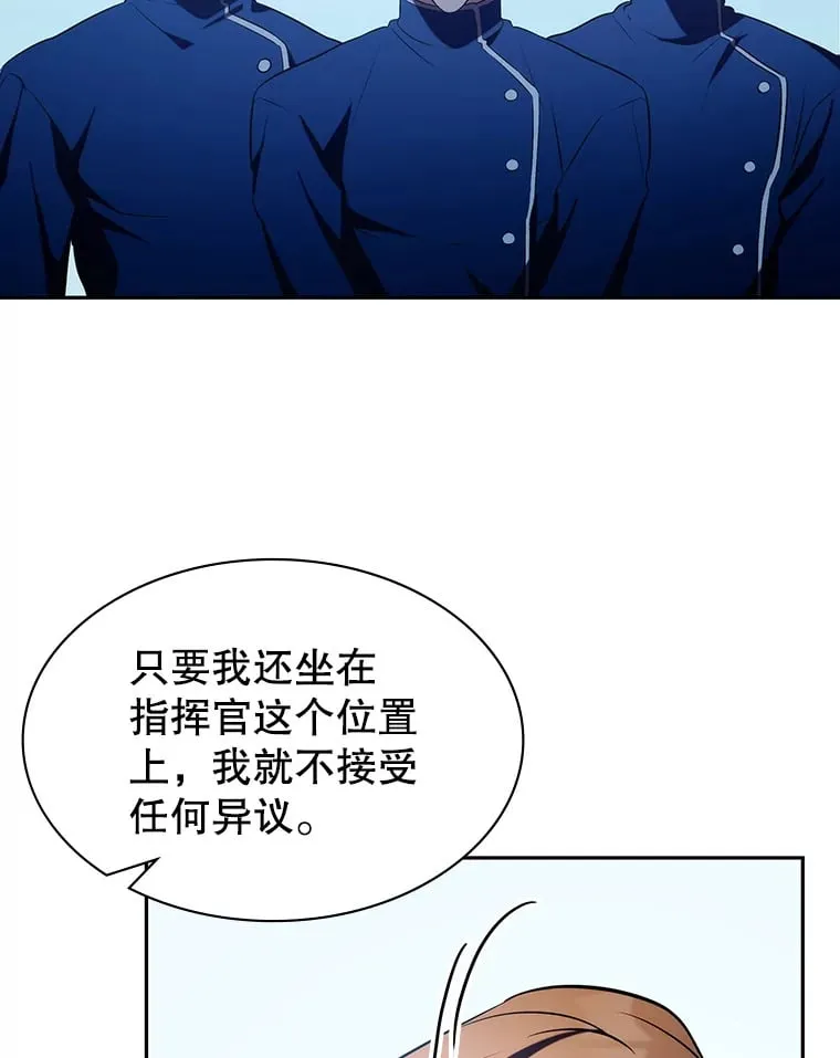 6.发现人才 第29页
