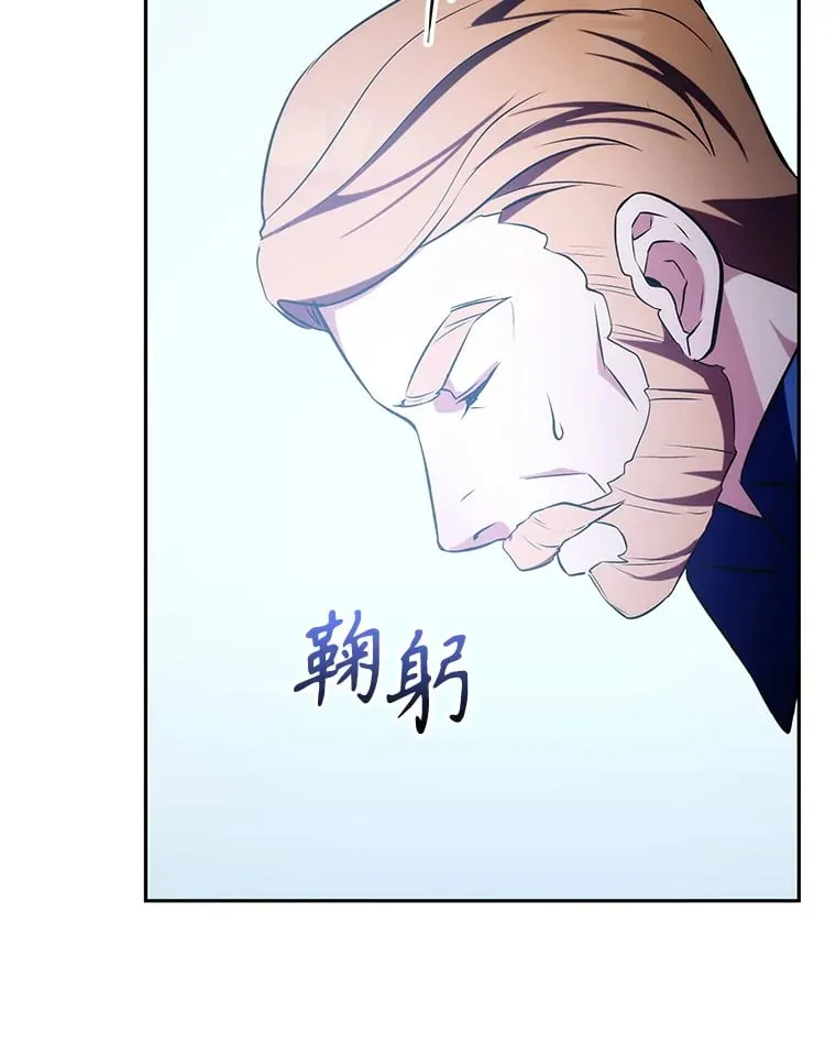 6.发现人才 第30页