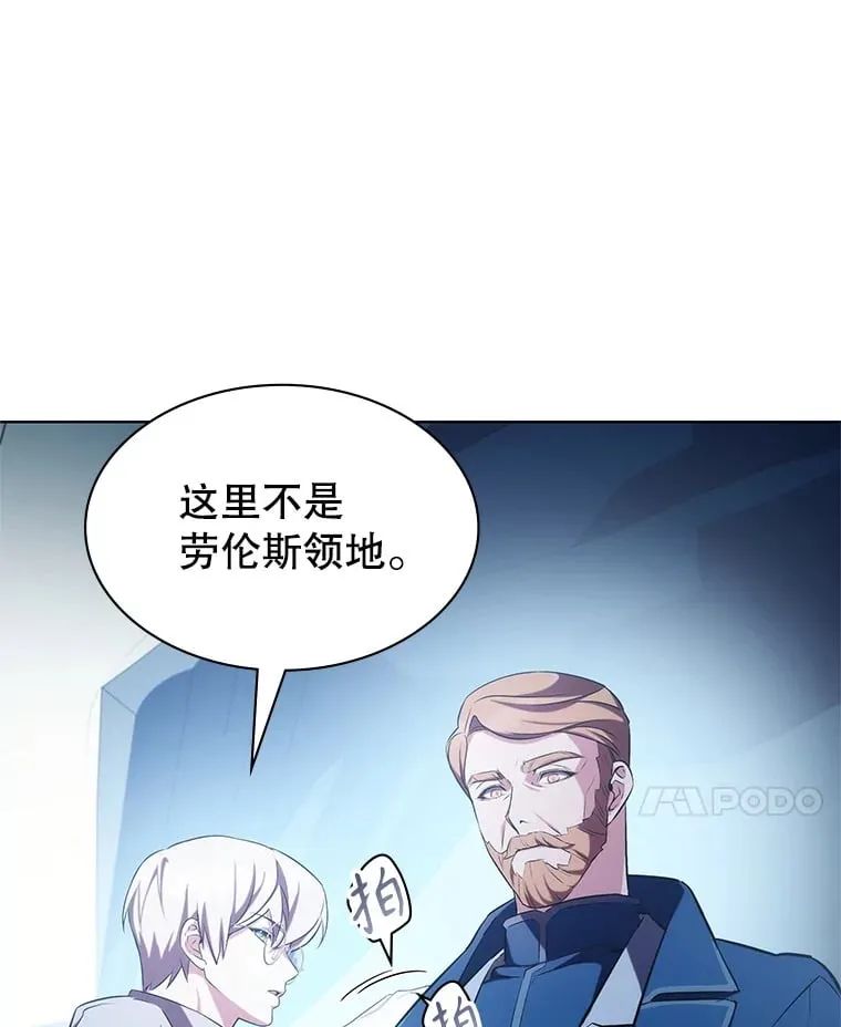 6.发现人才 第31页