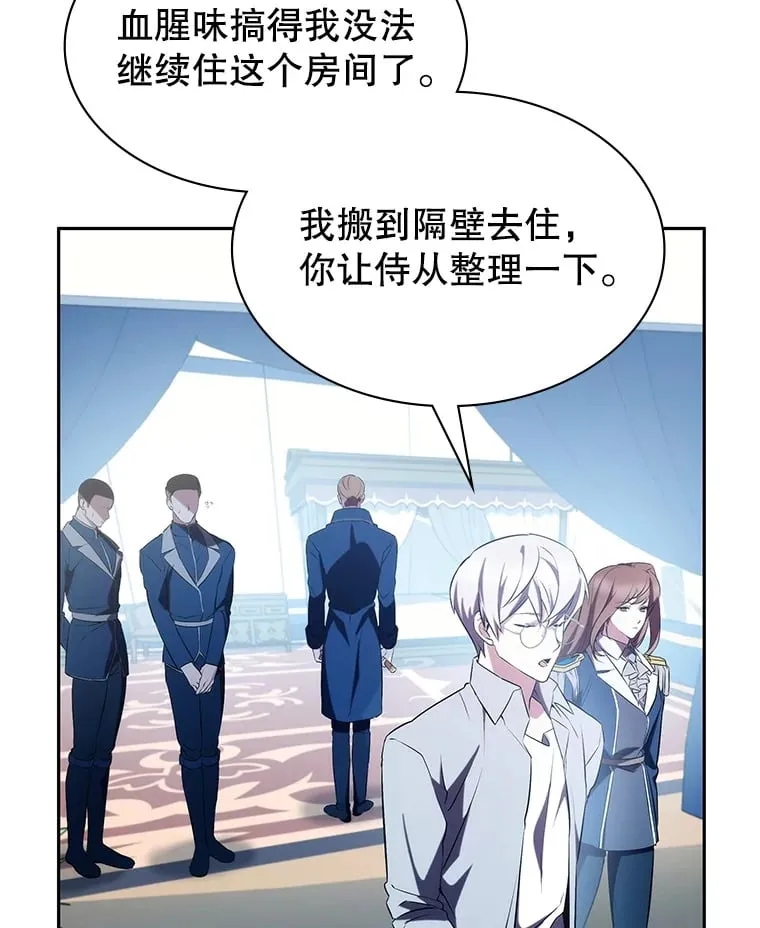 6.发现人才 第33页
