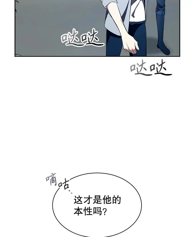 6.发现人才 第34页