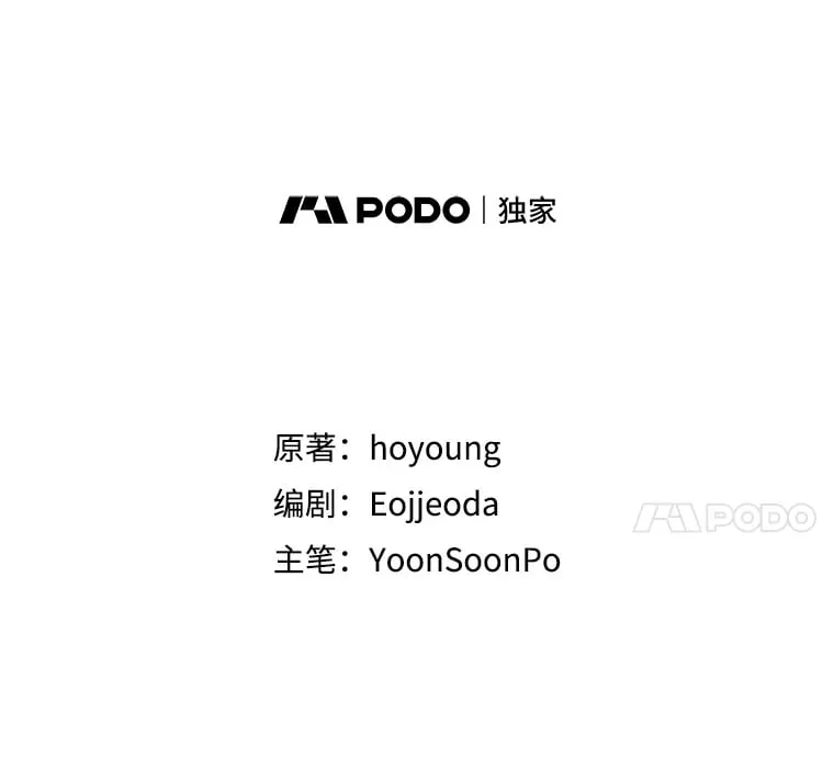 6.发现人才 第42页