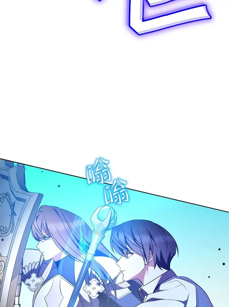 6.发现人才 第48页