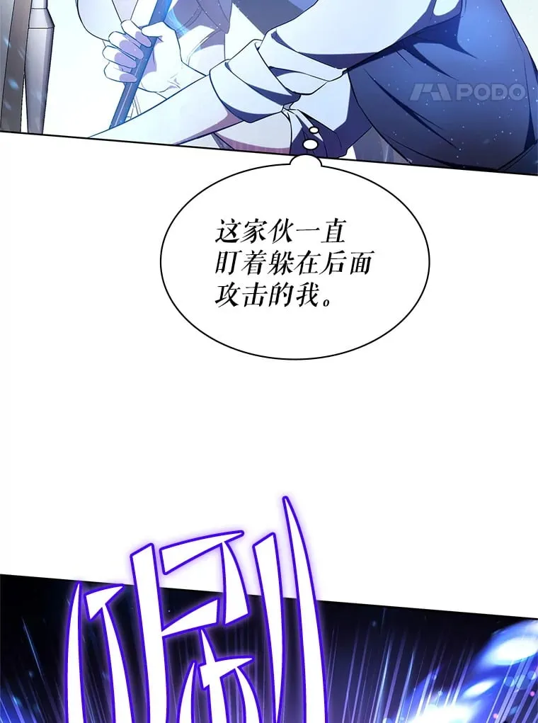 6.发现人才 第49页