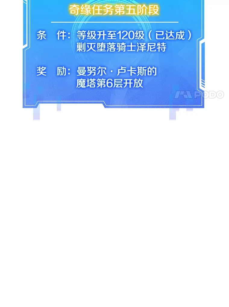 6.发现人才 第52页