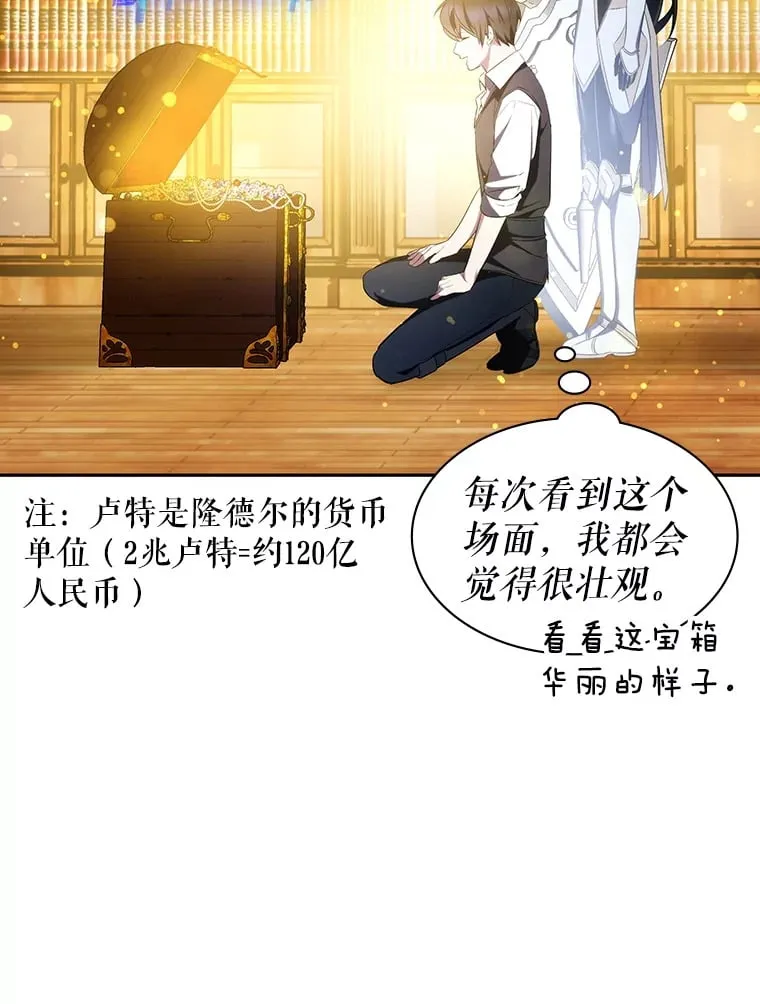 6.发现人才 第73页