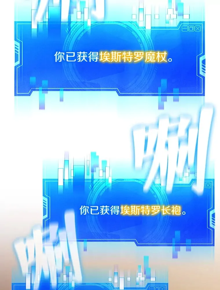 6.发现人才 第76页