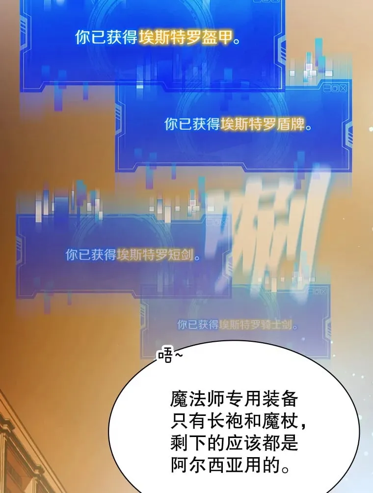 6.发现人才 第77页
