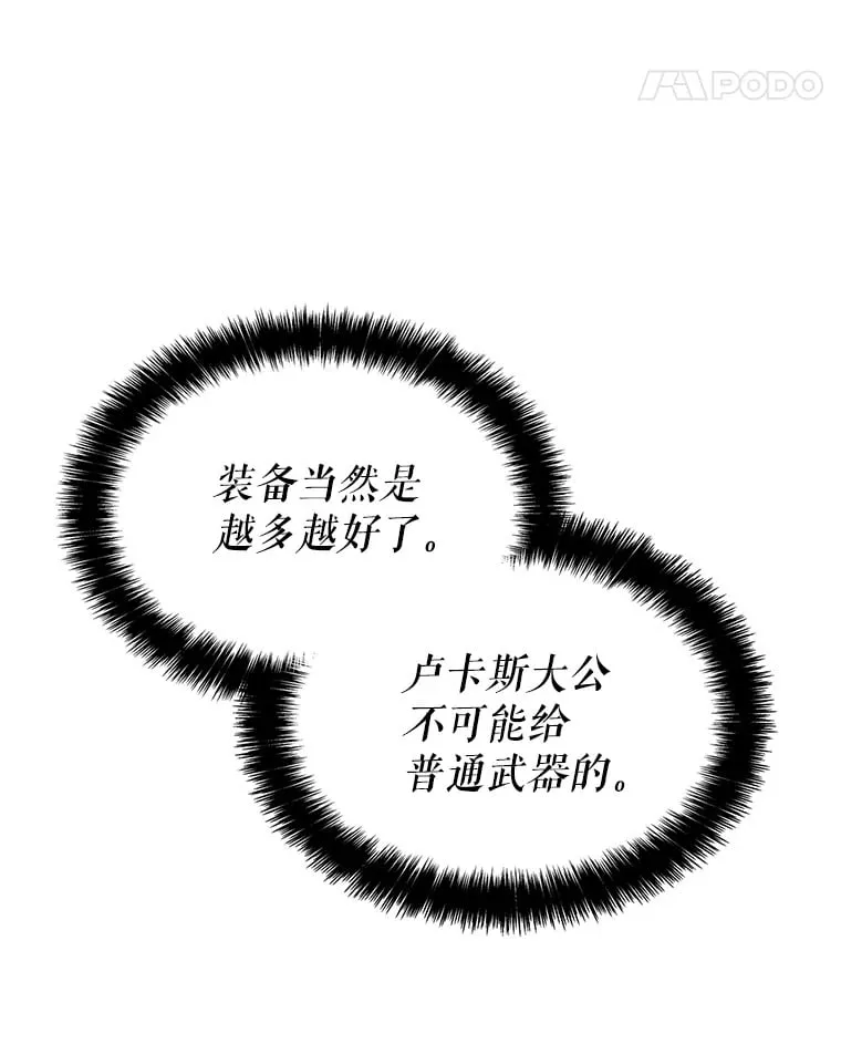 6.发现人才 第79页