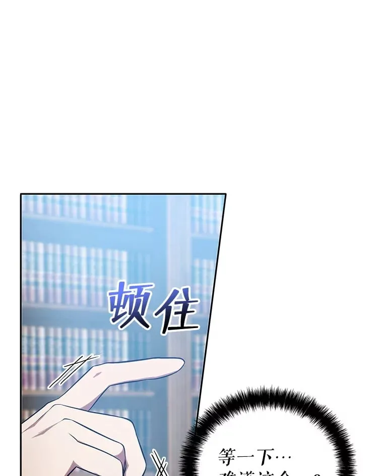 6.发现人才 第80页