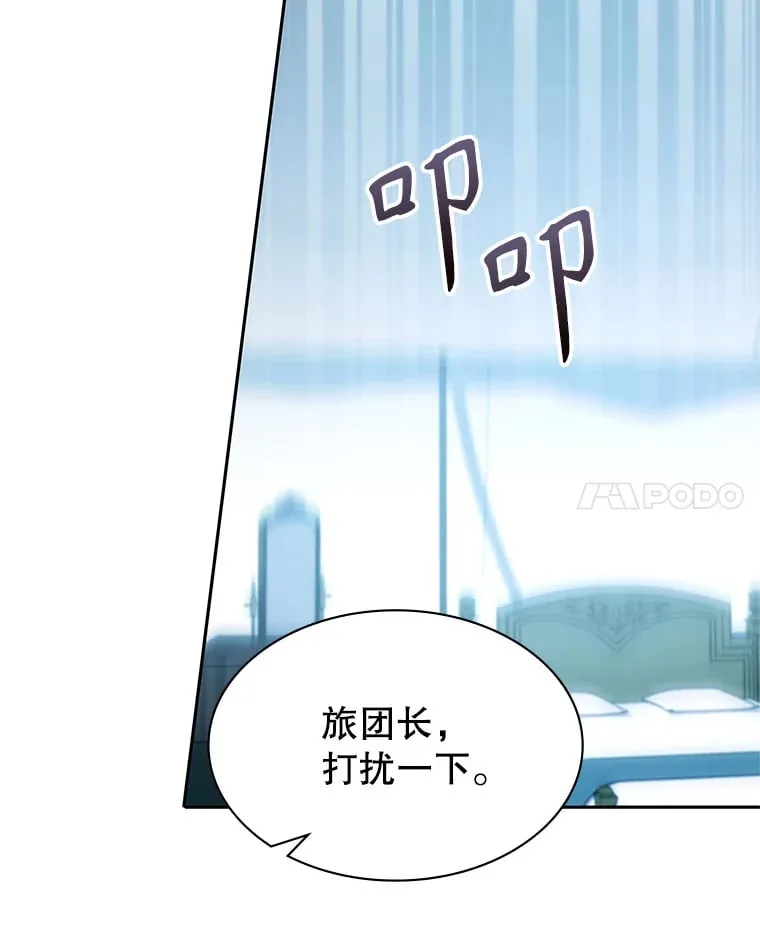 6.发现人才 第82页