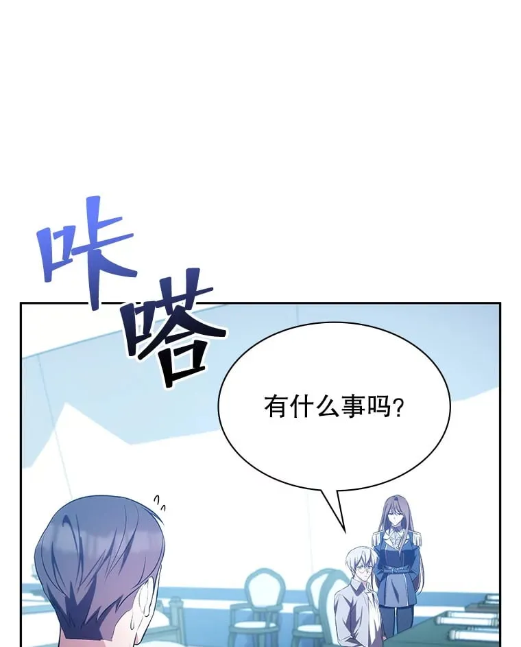 6.发现人才 第83页