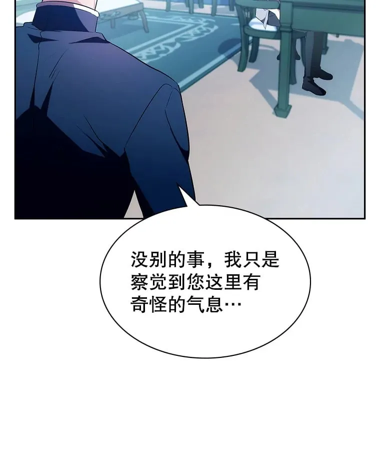 6.发现人才 第84页