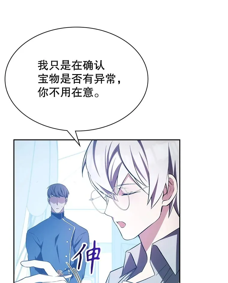6.发现人才 第85页