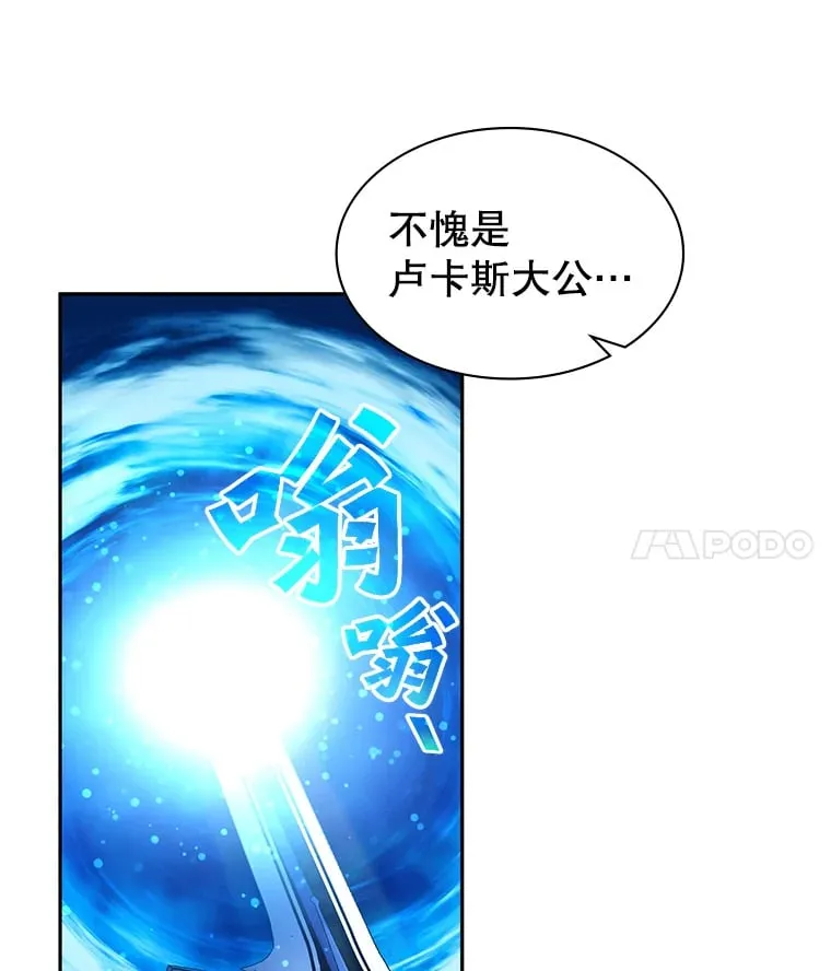 6.发现人才 第89页