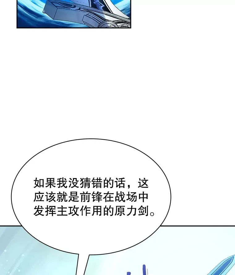 6.发现人才 第90页