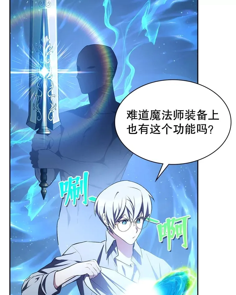 6.发现人才 第95页