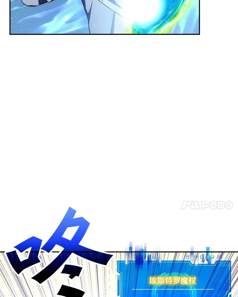 6.发现人才 第96页