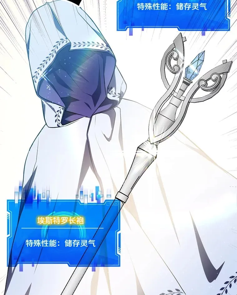 6.发现人才 第97页