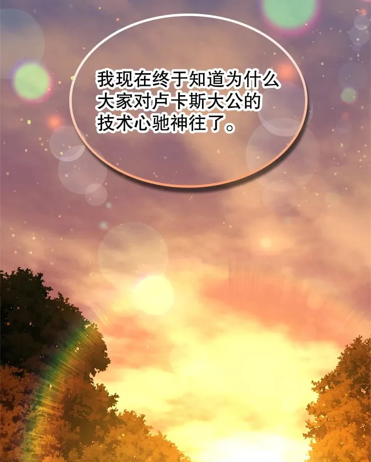 6.发现人才 第99页