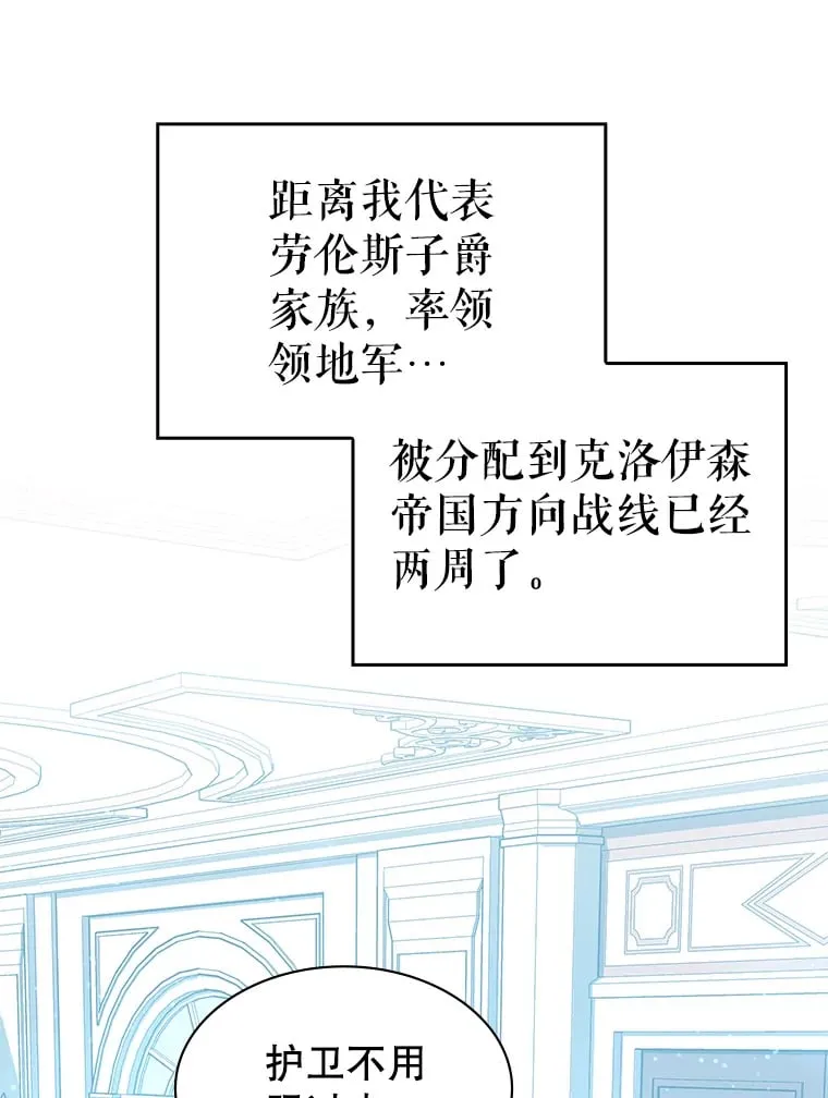 6.发现人才 第104页