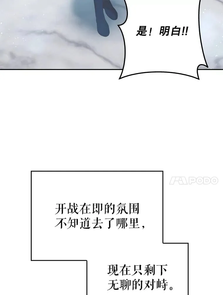 6.发现人才 第106页