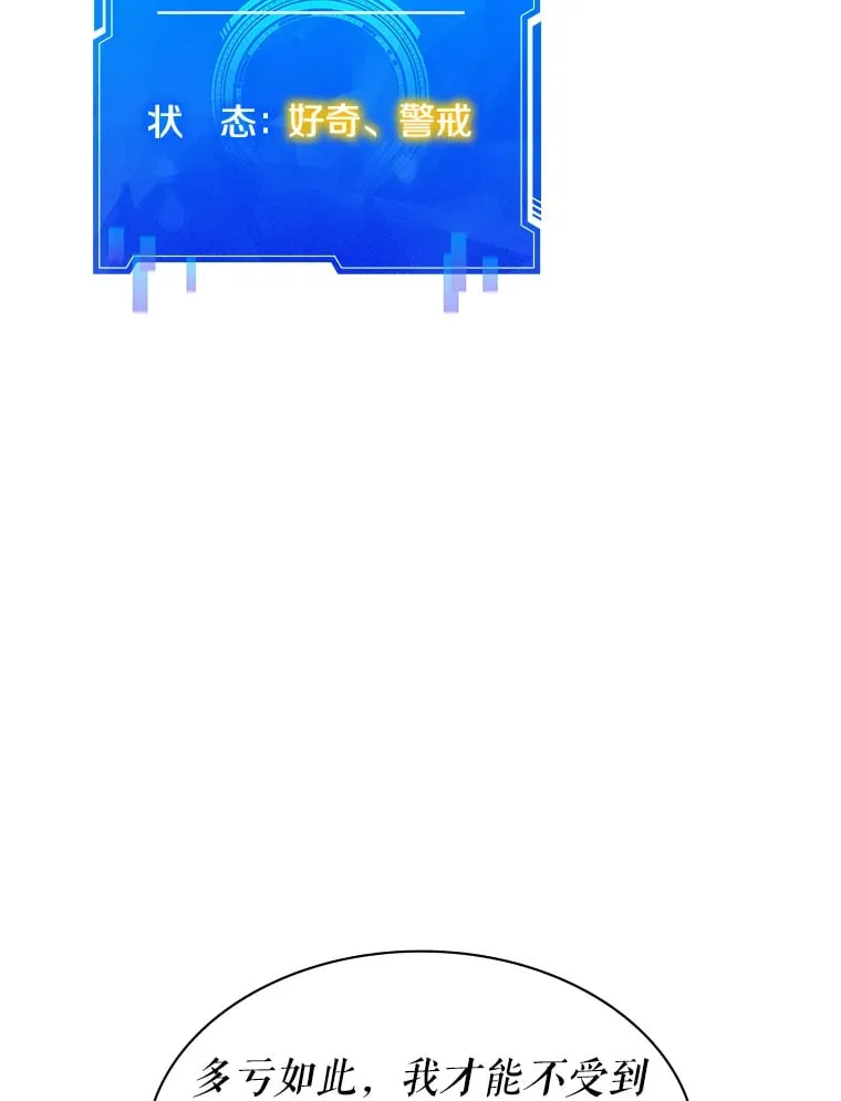 6.发现人才 第111页