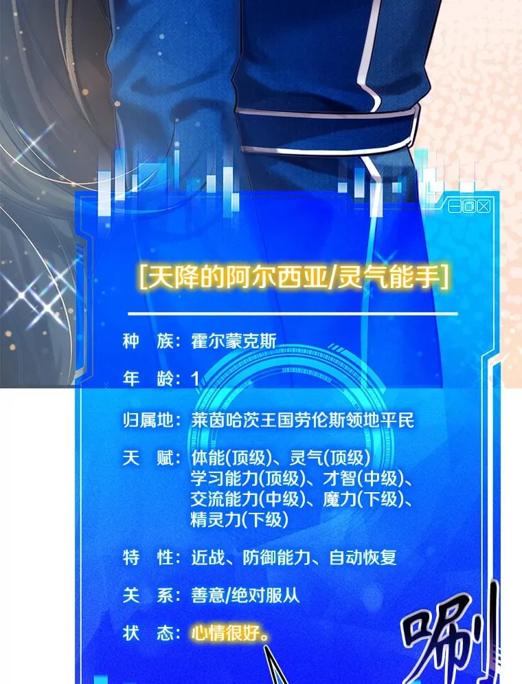 6.发现人才 第115页