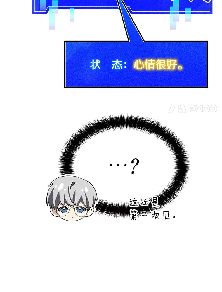 6.发现人才 第116页