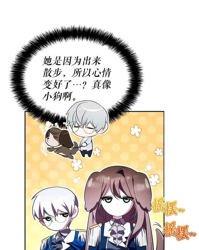 6.发现人才 第117页